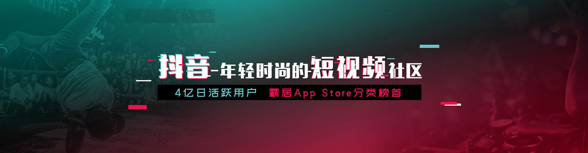 麦积信息流优化师