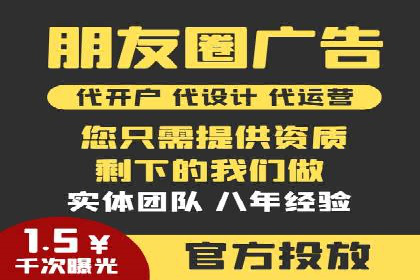 百度SEM竞价案例分享：从失败到成功的转变